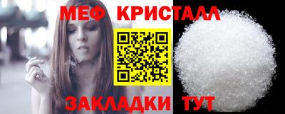 гашиш Обнинск
