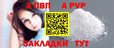 гашиш Обнинск