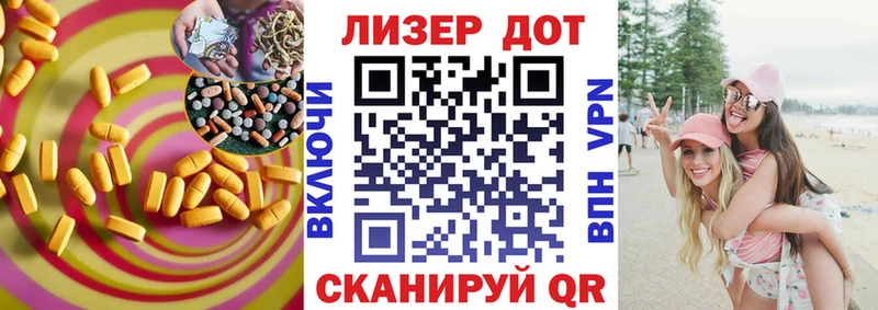 Лсд 25 экстази ecstasy  blacksprut вход  Славянск-на-Кубани 
