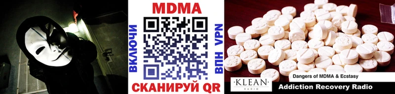 МДМА VHQ  Славянск-на-Кубани 