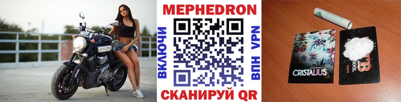 Меф мяу мяу  гидра рабочий сайт  Славянск-на-Кубани  где продают  