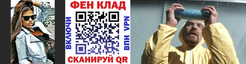 Метамфетамин мет  Славянск-на-Кубани 