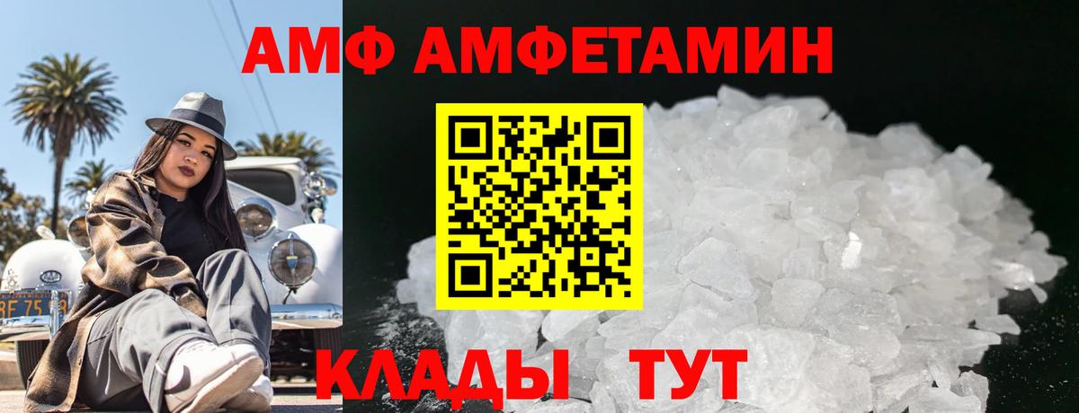 Метамфетамин Декстрометамфетамин 99.9%  Вход с VPN  Метамфетамин Декстрометамфетамин 99.9%  Метамфетамин  Славянск-на-Кубани 
