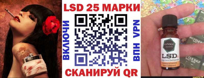 Марки 25I-NBOMe 1,8мг  Славянск-на-Кубани 