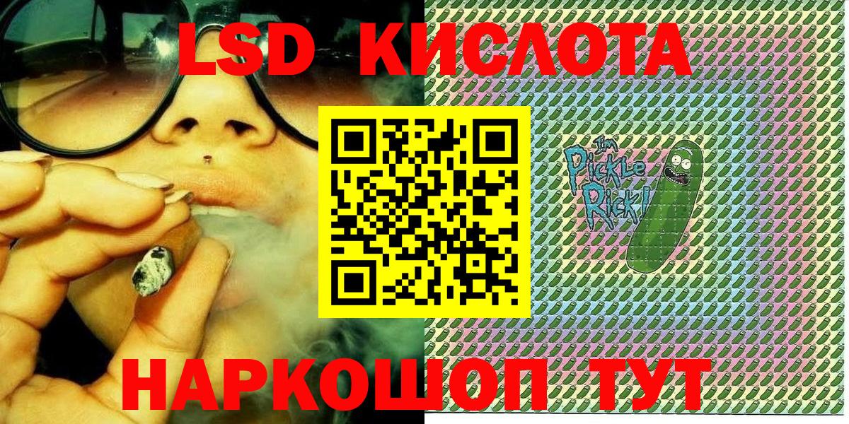 Марки 25I-NBOMe 1500мкг  Марки N-bome  Славянск-на-Кубани  Вход с VPN 