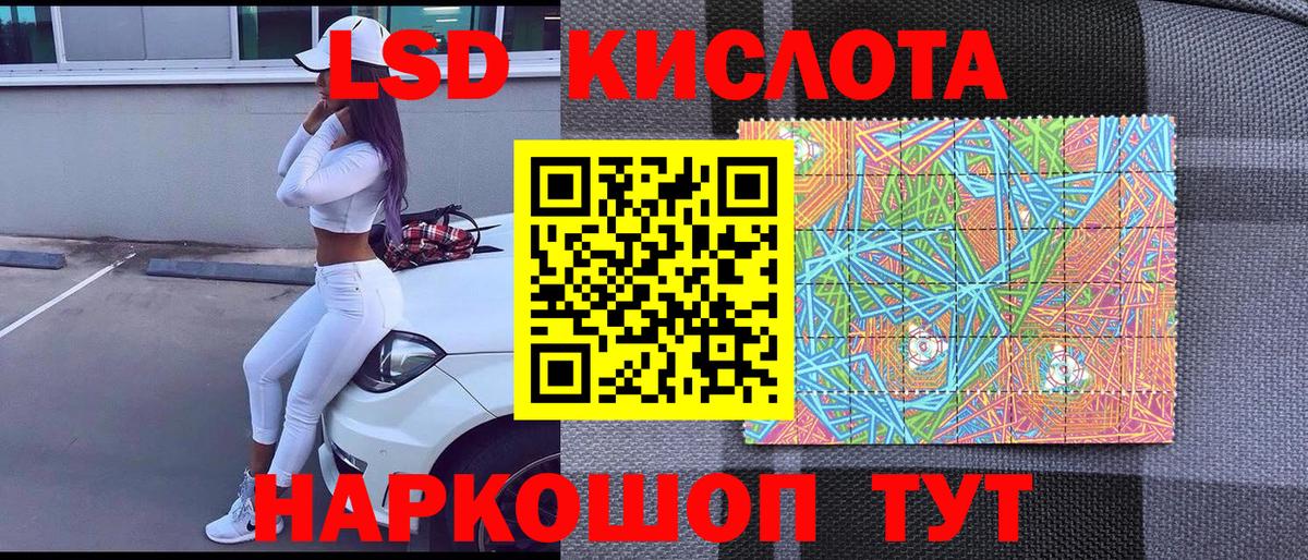 Марки N-bome 1,8мг Славянск-на-Кубани
