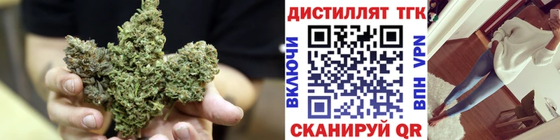 что такое   Славянск-на-Кубани  Дистиллят ТГК гашишное масло 