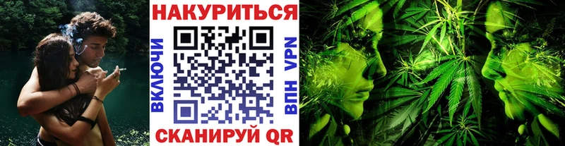 купить   Славянск-на-Кубани  Шишки марихуана гибрид 