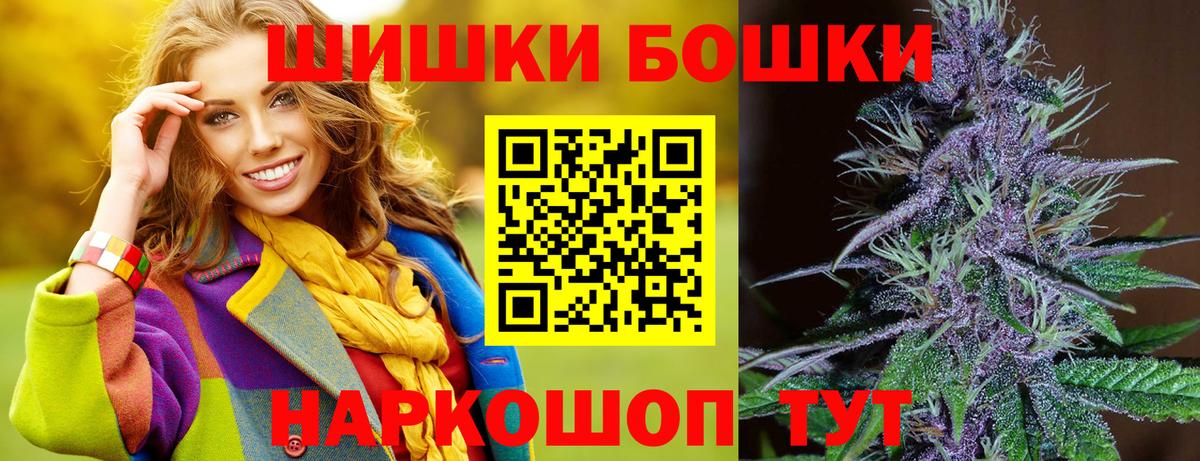 Славянск-на-Кубани  Каннабис MAZAR  Вход с VPN  МАРИХУАНА гибрид 